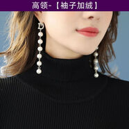 高領皮袖打底衫女秋冬純真皮修身針織內(nèi)搭配皮草保暖棉袖毛衣 蕾絲扣-高領 S
