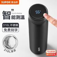 蘇泊爾（SUPOR）智能保溫杯男女士水杯大容量316不銹鋼茶杯便攜車(chē)載辦公室杯子 【500mL儒雅黑】-觸屏顯溫