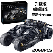 兼容樂高拼插中國積木蝙蝠俠戰(zhàn)車拼裝摩托大電影復(fù)仇者聯(lián)盟男孩子 超大升級版蝙蝠俠戰(zhàn)車