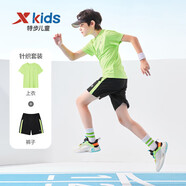 特步（XTEP）兒童童裝男童夏季套裝校園運(yùn)動(dòng)清爽兩件套 嫩草綠 160cm