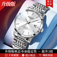 LONGAINA瑞士專柜浪琴Longines情侶手表一對表機械表超薄夜光手表男女對表 升級版男款本色白面+進口金機芯