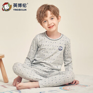 英博倫兒童內(nèi)衣套裝萊卡棉男童秋衣秋褲大童男孩睡衣大童棉毛衫校服神器 85457麻灰 130