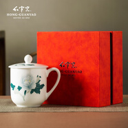紅官窯陶瓷泡茶杯帶蓋家用辦公室定制茶杯套裝實(shí)用送人禮物水杯整套白瓷 白牡丹【禮盒裝】450ml1只