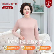 三槍內衣女士純棉半高領(lǐng)中厚基礎保暖內衣套裝中領(lǐng)中老年秋衣秋褲全棉 半高領(lǐng)膚妃 女款 XL (170)