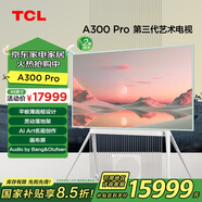TCL第三代藝術(shù)電視 85A300 Pro 85英寸 平板薄畫(huà)框 自由移動(dòng) Ai Art創(chuàng  )作 Audio by Bang &  Olufsen