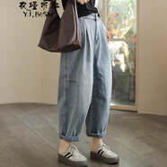 衣瑾帛社時尚牛仔褲女寬松百搭春秋季新款復古休閑哈倫褲女顯瘦牛仔長褲子 淺藍色 M (100) 均碼建議100-140斤左右