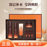 JAYJUN捷俊水光潤(rùn)澤套盒補(bǔ)水保濕修護(hù)女水乳護(hù)膚品套裝 套盒