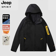 吉普（JEEP）沖鋒夾克衣男女三合一情侶款春秋外套兩件套防風(fēng)保暖防寒服