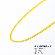 中倚999純銀項(xiàng)鏈女男肖邦鏈鍍18k金色s925銀素鏈銀飾彩銀鏈子長毛衣鏈 [純銀正品順豐包郵]925銀1