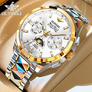 歐品客瑞士認證品牌手表男機械表多功能男士手表夜光防水男表高檔腕表 歐品客3201鋼帶間白/定制刻字+贈皮表帶