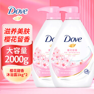 多芬（Dove）沐浴露香味持久滋養(yǎng)美膚櫻花甜香深層瑩潤桃悅水透大套裝 櫻花甜香1000g*2瓶