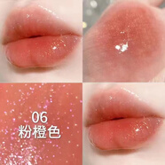 巧迪尚惠（Qdsuh）粉嘟嘟口紅保濕滋潤口紅液女不易脫妝送老師的畢業(yè)禮物 6#粉橙色