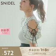 SNIDEL2025春夏新品甜美木耳邊系帶露肩圓領(lǐng)針織衫上衣SWNT252168 象牙白 均碼 (F)