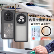 新款榮耀Magic7/6內置卡槽手機殼帶卡包X70NFC可放身份證件硬殼GT 榮耀Magic7Pro 精孔-磨砂黑-半透