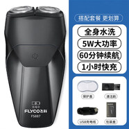 飛科（FLYCO）電動剃須刀充電旋轉(zhuǎn)式兩刀頭刮胡刀頭水洗胡須胡子刀商務小巧便攜 FS887充電顯示 黑色