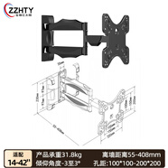至尊紅太陽(yáng)加厚電視掛架32-70英寸 通用電視支架小米海信創(chuàng  )維索尼樂(lè )視康佳TCL海爾華為智慧屏液晶壁掛架子 【14-42英寸】角度調節左右旋轉L200