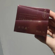 片仔癀靈芝臻養(yǎng)煥顏乳煥顏眼霜煥顏精華 霜