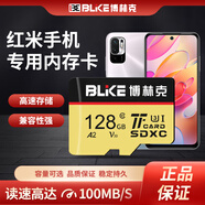 紅米手機(jī)內(nèi)存卡高速tf卡micro sd卡適用10A Note12 10S 8A 9A 10X 7S 128G 紅米手機(jī)高速內(nèi)存卡 TF卡(單卡)
