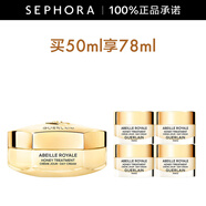 嬌蘭（Guerlain）帝皇蜂姿蜜護(hù)日霜晚霜面霜保濕修護(hù)控油生日禮物送女友七夕禮物 蜜護(hù)日霜 50ml套裝C