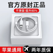 原裝適配iphone13蘋果快充線14pro/8plus/xs/12proPD充電線蘋果插 蘋果PD【1.5米PD快充線】