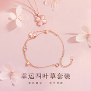 mini&yayaS999足銀四葉草項(xiàng)鏈女玫瑰金吊墜生日七夕情人節(jié)禮物送女友老婆 【套裝】四葉草手鏈+項(xiàng)鏈