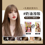 施華蔻（Schwarzkopf）泡泡染發(fā)劑自己在家染男女顯白流行色彩染發(fā)膏進口 貴麗淺咖（乳霜款）高雅氣質