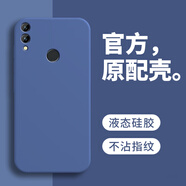 戀思適用華為榮耀8C手機殼honor8c全包防摔暢玩8C保護BKK一AL10套bkkal軟硅膠新款外殼男女玩暢C8后殼 【午夜藍】送9D全屏膜 榮耀暢玩8C