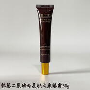 HIISEES二裂酵母美肌六件套禮盒小棕瓶補水乳液保濕霜禮盒玻尿酸精華 韓瑟二裂酵母美膚潤采眼霜30g