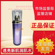 千金宜養護膚品套裝官東旗艦方京營(yíng)自店媄怡神靚膚精粹水煥彩美膚霜 嫩膚潤肌水100ml