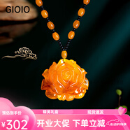 GIOIO老蜜蠟吊墜毛衣鏈琥珀長(zhǎng)款項(xiàng)鏈二代雞油黃民族風(fēng)蜜蠟?zāi)信?花開(kāi)富貴 0克拉