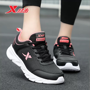 特步（XTEP）特步女鞋小白鞋夏季新款官方品牌女士運動鞋春秋皮面防水跑步鞋女 黑粉紅 35碼