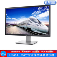 戴爾DELL E2216/2412系列 二手液晶 2K液晶顯示器17/19/20/22/23/24寸 型號8：戴爾24寸P2414專(zhuān)業(yè)作圖液晶/9成新