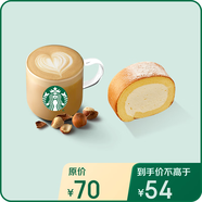 星巴克 單人咖啡中杯4選1 下午茶 蛋糕/經(jīng)典瑞士卷  全國到店通用 限一次性核銷 飲品兌換券 中杯咖啡蛋糕單人下午茶