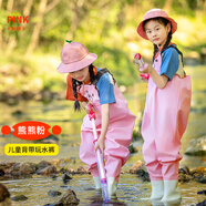 熊火兒童玩水下水褲趕海水庫連體水褲水鞋半身防水服下水褲半身褲子 兒童淺粉色小熊卡通背帶褲 27
