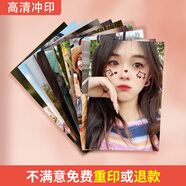 照片沖印洗照片打印高清沖洗相片拍立得紀念定制手機圖片情侶全家福服務(wù)345678寸三四五六七八英寸 樂(lè )凱絨面 3寸-買(mǎi)一張送一張