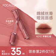 菲鹿兒（FOCALLURE）浮蝶啞光唇釉絲絨霧面持久不易掉色不易沾杯學(xué)生黨偽素顏顯白唇彩 RD12 半醉紅棕