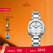 摩紋（Marvin）瑞士手表女士全自動機械表優(yōu)雅高檔腕表送女友禮物七夕禮物