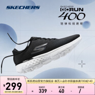 斯凯奇丨Skechers男士运动鞋休闲跑步鞋春夏季透气旅游慢跑鞋软底54354