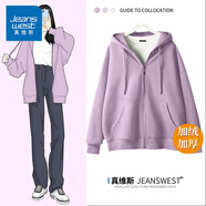 真維斯（JEANSWEST）衛(wèi)衣女春秋季新款外套女開(kāi)衫連帽情侶男女裝上衣服小個(gè)子休閑寬松 加絨 香芋紫 純色 XL