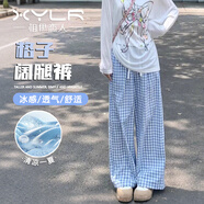 相伊戀人寬松闊腿褲女2025夏季薄款冰絲褲新款潮流格子褲小個(gè)子顯瘦九分褲 藍(lán)色【常規(guī)款】 M 【推薦96-110斤】