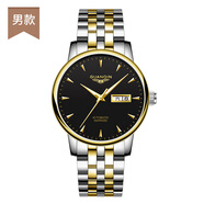 冠琴瑞士品質(zhì)情侶款全自動(dòng)機(jī)械表輕奢百搭經(jīng)典夜光防水腕表情人節(jié)禮物 鋼帶間金黑面（男款）