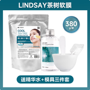 LINDSAY韓國林賽維他命提亮軟膜粉保濕涂抹面膜毛孔去角質(zhì)泥膜 茶樹(shù)380g