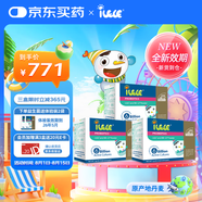 iLELE愛(ài)樂(lè)樂(lè) 活性兒童益生菌粉 丹麥原裝進(jìn)口 LGG+BB12菌株  1克*96袋