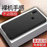 韓茲 適用于vivo NEX手機殼nexS屏幕指紋版nexA后置指紋版保護殼全包防摔超薄男女手機套 【NEX后置指紋版】順滑磨砂殼 (單殼)