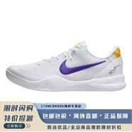 耐克（NIKE）Zm Kbe 8 Prt 科比8紫金籃球鞋 hf9550-100 42 .5