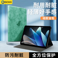 GOMI適用vivopadair/pad5pro保護(hù)套11.5英寸新款vivo2/iQOOPad2 Pro平板電腦防摔vivo Pad3保護(hù)殼輕薄 【青山黛】 vivo pad Air ( 11.5英
