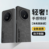 HotFire適用榮耀magic v3手機殼新款 Magic v3 保護套 升級膚感羊巴皮磨砂鏡頭全包男款女硅膠-靜夜黑