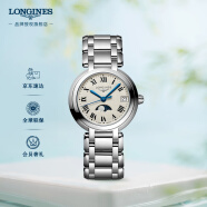 浪琴（LONGINES）瑞士手表 心月系列 月相石英钢带女表  L81154716