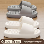 海迪洛拖鞋情侶款兩雙買一送一浴室漏水拖鞋女新款防滑居家情侶速干涼拖 白色+灰色[漏水速干//柔軟腳感 20 [38-39]+[44-45]