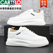卡帝樂(lè )鱷魚(yú)（CARTELO）韓版厚底休閑板鞋春季新款內增高小白鞋子潮鞋男百搭松糕鞋潮 白色 增高款 40